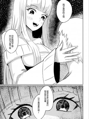 [ロキ] ドS後輩による短小包茎ムダ撃ち射精鑑賞[中国翻訳]_23