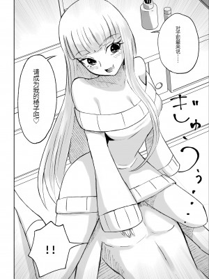 [ロキ] ドS後輩による短小包茎ムダ撃ち射精鑑賞[中国翻訳]_42