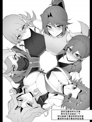 [A極振り (Sian)] ワイチョイスBOMBER (よろず) [DL版] [LUOLIMASI翻译]_20