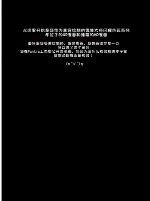 [A極振り (Sian)] ワイチョイスBOMBER (よろず) [DL版] [LUOLIMASI翻译]_28