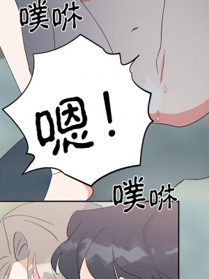 毒酒 17-18話_17_06