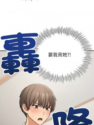 返鄉後的春天 14-15話_14_01