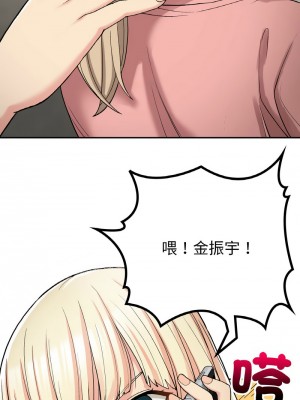 返鄉後的春天 14-15話_14_05