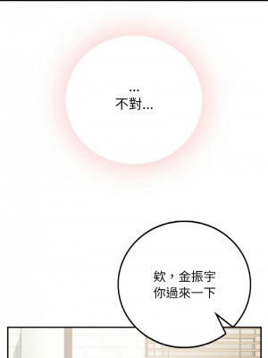 返鄉後的春天 14-15話_14_07