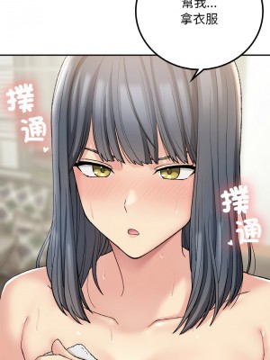 返鄉後的春天 14-15話_14_08