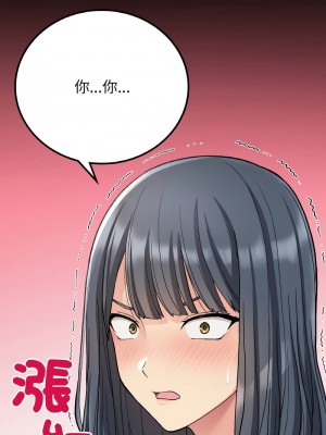 返鄉後的春天 14-15話_14_11