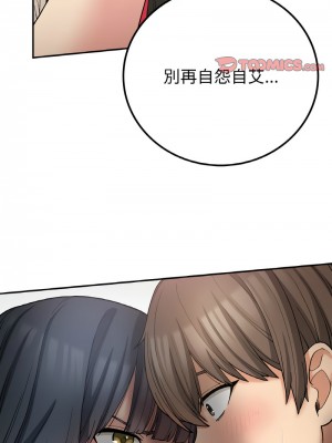 返鄉後的春天 14-15話_14_14