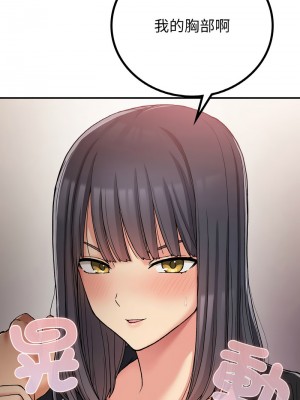 返鄉後的春天 14-15話_15_06