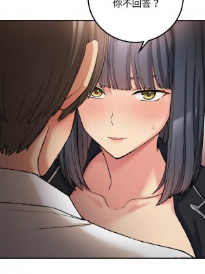 返鄉後的春天 14-15話_15_07