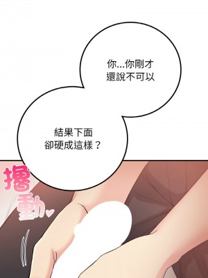 返鄉後的春天 14-15話_15_08