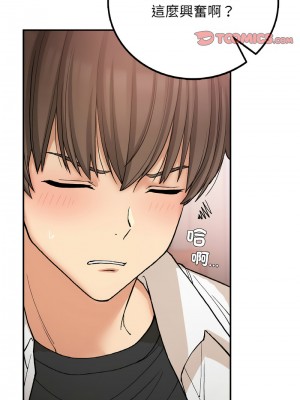 返鄉後的春天 14-15話_15_09