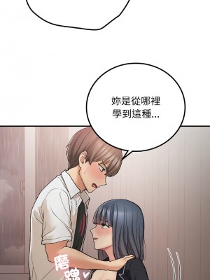 返鄉後的春天 14-15話_15_12