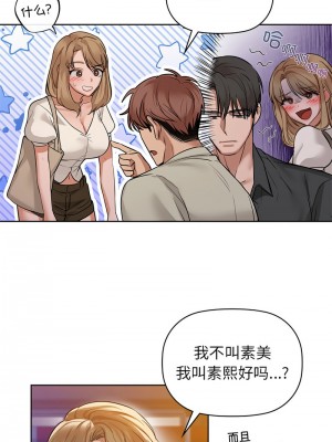 咖啡因 11-12話_12_04