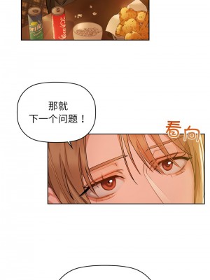 咖啡因 11-12話_12_10