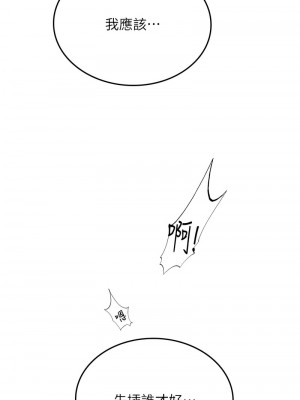 海女實習生 98-99話_98_02