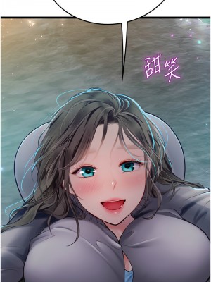 海女實習生 98-99話_98_14