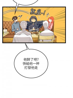 海女實習生 98-99話_99_03