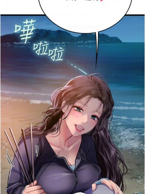 海女實習生 98-99話_99_09