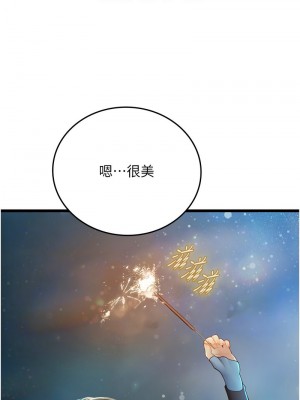 海女實習生 98-99話_99_11