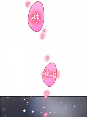 海女實習生 98-99話_99_13