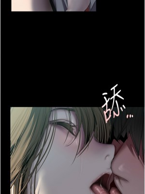 美麗新世界 242-243話_242_02