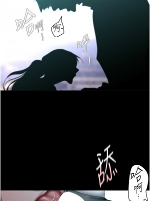 美麗新世界 242-243話_242_03