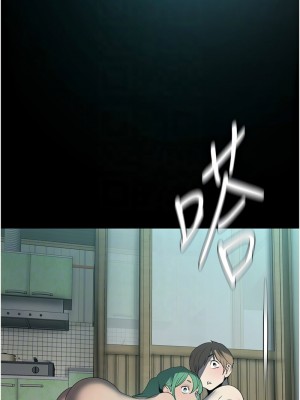 美麗新世界 242-243話_242_09