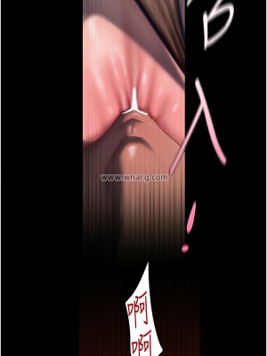 美麗新世界 242-243話_243_06