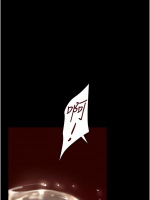 美麗新世界 242-243話_243_10