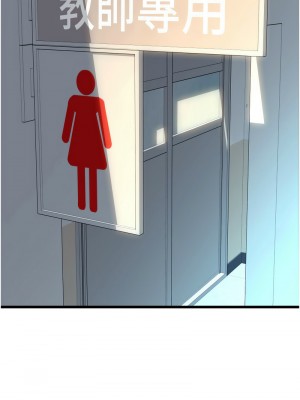 請用啪支付 64-65話_65_13