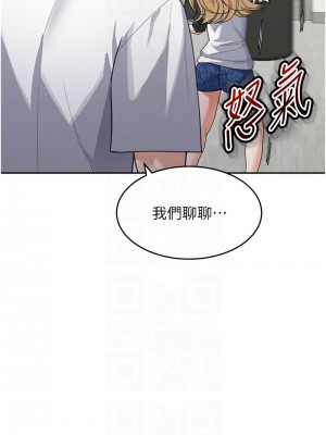 童顏繼母 39-40話_39_05