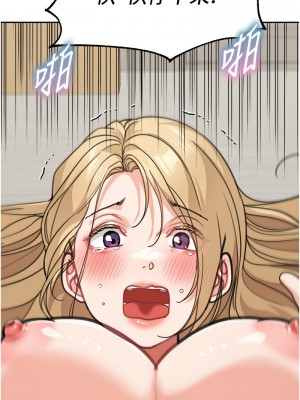 童顏繼母 39-40話_40_12