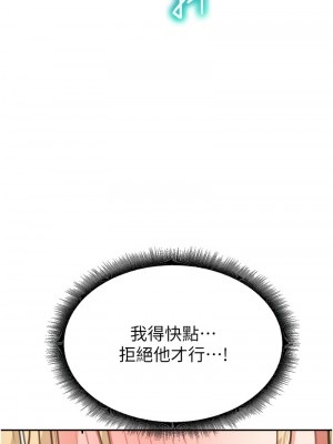 童顏繼母 39-40話_40_15