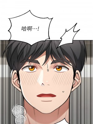 童顏繼母 39-40話_40_16