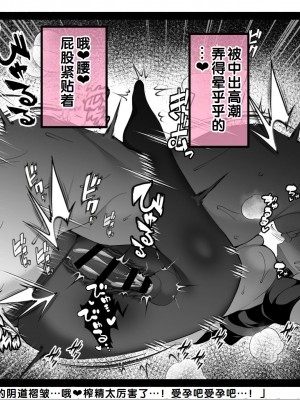 [親子丼 (貞五郎)] 冷静無口な低身長爆乳日雇い学生アルバイターイマちゃんとおっとりあらあら爆乳ママのドスケベ業務をこなす日々[中国翻訳]_124
