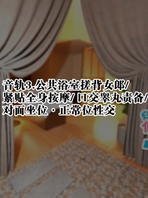[親子丼 (貞五郎)] 冷静無口な低身長爆乳日雇い学生アルバイターイマちゃんとおっとりあらあら爆乳ママのドスケベ業務をこなす日々[中国翻訳]_218