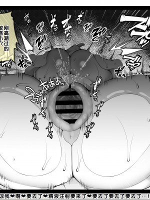 [親子丼 (貞五郎)] 冷静無口な低身長爆乳日雇い学生アルバイターイマちゃんとおっとりあらあら爆乳ママのドスケベ業務をこなす日々[中国翻訳]_100