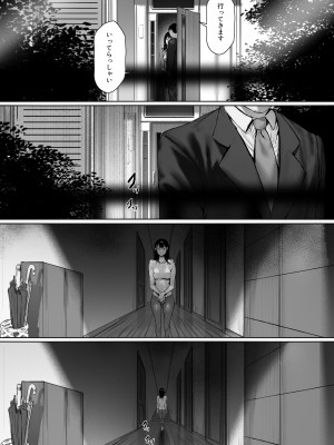 [森田式] 義父と同居することになった 第二話_078