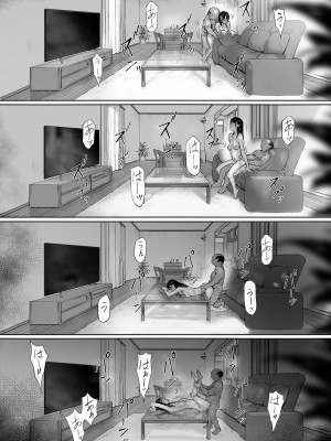 [森田式] 義父と同居することになった 第二話_027