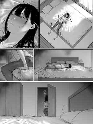 [森田式] 義父と同居することになった 第二話_101