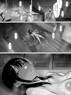 [森田式] 義父と同居することになった 第二話_072