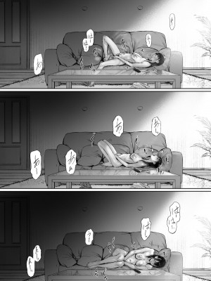 [森田式] 義父と同居することになった 第二話_109