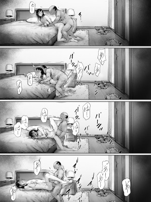 [森田式] 義父と同居することになった 第二話_127