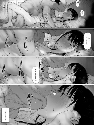 [森田式] 義父と同居することになった 第二話_159