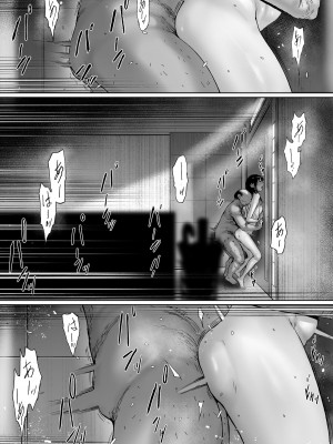 [森田式] 義父と同居することになった 第二話_058