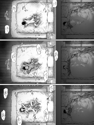 [森田式] 義父と同居することになった 第二話_154