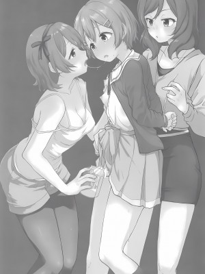 (C95) [クロ缶 (伊月クロ)] 凛の問題増幅中! (ラブライブ!) [羽喵个人翻译]_02