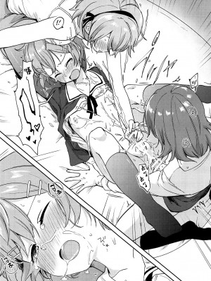 (C95) [クロ缶 (伊月クロ)] 凛の問題増幅中! (ラブライブ!) [羽喵个人翻译]_30