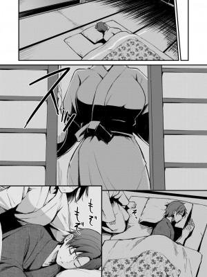 [れぐでく]&nbsp;&nbsp; ケモミミの占術師 ~君と未来を~&nbsp;&nbsp;(異世快楽天 Vol.35) [中国翻訳]_06