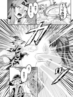 [一兵卒 (マクスウェル)] 女騎士が自分にNTR×完堕ちするまで後〇日 [中国翻译]_06